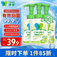 凈安（Cleafe）泡沫抑菌 洗手液300ml*3瓶兒童家庭裝玻尿酸季銨鹽抑菌99.9%