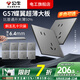 公牛（BULL）G57超薄開關(guān)插座面板全屋套裝遠(yuǎn)山灰蝶翼大師五孔插座5孔墻壁暗裝 斜五孔十只裝（優(yōu)先發(fā)貨）