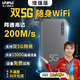萊浦25款5G隨身wifi雙wifi6移動無線wifi免插卡通用流量移動wifi雙頻wifi無線上網(wǎng)卡便攜式無線上網(wǎng)卡 雙5G增強（送試用流量+運費險）