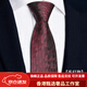 AREA法國(guó)進(jìn)口品質(zhì)真絲領(lǐng)帶男正裝商務(wù)藍(lán)色職業(yè)桑蠶絲男士西裝襯衫結(jié)婚 酒紅斜格[手打款]