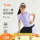 安踏兒童女童運(yùn)動套裝2025夏柔軟親膚速干涼感運(yùn)動兩件套A62525719
