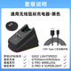 G無線充電器RGB燈適用于鼠標(biāo)GPW1234代狗屁王鷹眼朱雀無線充電底座 黑色底座+充電模塊+數(shù)據(jù)線