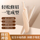 遇上佳人 電動(dòng)修眉刀 安全防刮傷修眉神器男女眉毛修剪器鼻毛剃毛修眉筆