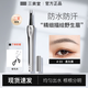 三資堂二叉眉筆防水防汗持久不掉色新手初學(xué)易上手野生眉極細(xì)眉筆眉粉 二叉眉筆直頭03柔灰黑