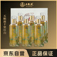 五糧液千里江山紀(jì)念酒 原箱裝 畫卷禮盒裝52度500ml*6