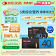 GNC健安喜每日營養(yǎng)包30包/盒 男士40+ 復(fù)合維生素含魚油奶薊維生素b