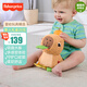 費雪（Fisher-Price）生日禮物兒童安撫玩具禮物毛絨玩具-費雪毛絨卡皮巴拉JFW58
