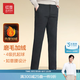 紅豆加絨褲男【加絨加厚&4級抗起球】休閑褲男保暖磨毛舒彈腰長褲男 S3深灰-如意腰加絨 32