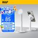 W&P 手機支架桌面磁吸 適用蘋果華為小米MagSafe旋轉折疊伸縮懶人固定架14/15/16promax直播拍攝便攜