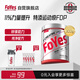 FoYes快充鋅鎂肌酸粉一水肌酸99.9%高純度健身提升爆發(fā)力300g葡萄味