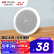 ?？低暎℉IKVISION）6.5寸吸頂嵌入式喇叭網(wǎng)紅店鋪超市商場公共廣播咖啡廳背景音樂專用天花板吊頂音箱隱藏式揚(yáng)聲器