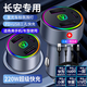 FGHGF車(chē)載充電器超級快充220W點(diǎn)煙器車(chē)充轉換插頭USB接口Type-c充電器 長(cháng)安CS75 35PLUS逸動(dòng) UNI-K T V
