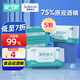 安可新 75% 酒精濕巾40抽5包 食品級酒精加大加厚濕紙巾大尺寸18x16cm