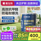 嘉寶莉（CARPOLY）金裝抗甲醛五合一內(nèi)墻墻面漆乳膠漆抗菌防霉凈味水性油漆涂料白漆 【20kg面漆】約刷100-120平米 送涂刷工具，約刷4~5㎡/kg兩遍