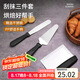 拜杰烘焙工具 不銹鋼抹刀三件套 蛋糕鏟刀奶油刮平刀刮刀脫模刀