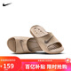 耐克（NIKE）男子運(yùn)動(dòng)拖鞋VICTORI ONE 運(yùn)動(dòng)鞋 CZ5478-200 棕色  45