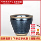 彼物天福茗茶藍(lán)麒麟建盞小茶杯福建建陽鐵胎礦釉品茗單杯功夫茶具  藍(lán)麒麟建盞茶杯（容量） 70ml