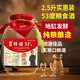晉柔純糧食酒清香玻璃壇5斤泡酒白酒53高度桶裝散裝白酒糧高粱酒 53%vol 2500mL 1壇