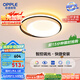 歐普（OPPLE）42瓦吸頂燈客廳臥室燈智控調(diào)光LED照明燈具14㎡包安裝 悅家5
