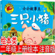 二年級上冊必讀課外書 曹沖稱象+坐井觀天+大禹治水+父與子全集注音版漫畫書陳壽莊子司馬遷原著楊永青海秋編繪 卜勞恩繪非蔡峰擠擠城和寬寬街和甘伯伯去游河電話里的童話我不是完美小孩有故事的漢字邱昭瑜編著 