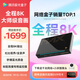 騰訊極光盒子5ProMax 全程8K超清電視盒子 八核智能網絡機頂盒 8+128G杜比視界高清藍光播放機 無損音樂播放器
