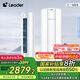 統(tǒng)帥（Leader）空調(diào)海爾智家出品 超省電2匹3匹柜機(jī) 新一級(jí)能效 急速冷暖 家用客廳立式空調(diào) 國(guó)家補(bǔ)貼以舊換新 2匹 超省電 經(jīng)濟(jì)節(jié)能款50WDB 一級(jí)能效