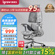 愛果樂（IGROW）人體工學(xué)椅電腦椅辦公椅人工力學(xué)座椅學(xué)習(xí)電競椅子可躺國家補貼