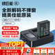 綠巨能（llano）佳能電池r50相機電池rp r10 r8 200d二代 r100 r50v 750d 760d 800d 850d lp-e17電池充電倉充電器 【一電雙充 】950mAh電池套裝