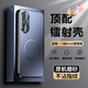 Yswen 適用一加Ace5至尊版手機殼新款鏡頭膜全包防摔OnePlus保護套電鍍硅膠超薄磨砂磁吸男女高級感潮流 升級款【曜石黑/細圈磁吸】電鍍磨砂*自帶鏡頭膜 一加Ace5至尊版