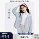 佐丹奴戶外穿搭防曬風(fēng)衣女多巴胺輕薄休閑寬松連帽外套05375060