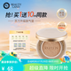 蕊痕【一正裝一替換裝】蕊痕氣墊禮盒女遮瑕持久不脫妝工廠發(fā)貨正品 膚色