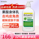 Amlactin12%果酸身體乳 潤膚露去雞皮粉刺魚鱗 保濕滋潤減少干燥 美國進口 567g 1瓶 【一瓶多效】
