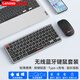 聯(lián)想（Lenovo）無(wú)線(xiàn)鍵鼠套裝可充電藍牙鍵盤(pán)無(wú)線(xiàn)鍵盤(pán)輕薄便攜雙模辦公剪刀腳鍵盤(pán)靜音鼠標電腦ipad平板mac通用 灰黑色-鍵鼠套裝【共用接收器】 無(wú)線(xiàn)2.4G+藍牙