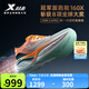 特步（XTEP）160X3.0PRO跑鞋男中國馬拉松跑記錄同款碳板長跑耐磨緩震競訓(xùn)鞋女 寧靜藍(lán)\新白色-男 42