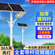 喜蘭達(dá)太陽(yáng)能路燈戶外燈高桿燈照明燈全套庭院燈雙臂超亮大功率LED燈 【雙臂工程全套】20000W+6米桿