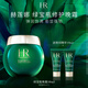 赫蓮娜HR綠寶瓶晚霜50ml禮盒修護(hù)面霜護(hù)膚品化妝品生日禮物送女友