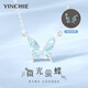 銀千惠999足銀蝴蝶項(xiàng)鏈女士2025新款吊墜輕奢七夕情人節(jié)生日禮物送女友 微光螢蝶項(xiàng)鏈+七倉(cāng)配送/當(dāng)次日達(dá) 女生生日禮物/配首飾證書(shū)/玫瑰花禮盒送老婆