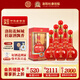 杜康國花10白酒濃香型50度純糧食500ml 喜宴整箱送禮 2020-2023年生產(chǎn) 50度 500mL 6瓶 整箱裝