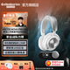 賽睿（SteelSeries）寒冰新星專業(yè)Arctis Nova Pro Wireless 白色電競游戲耳機 無線/藍牙/有線三模連接耳麥主動降噪 Arctis Nova Pro無線白色款