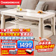 長(cháng)虹電爐取暖桌長(cháng)方形電暖桌升降烤火升級可移動(dòng)杏米風(fēng)烤火桌取暖茶幾電烤桌電暖爐烤火爐取暖器桌 1.2米無(wú)烹飪+ 輕移動(dòng)+拉鏈桌套