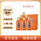 懷莊【名酒鑒真】懷莊53度醬香型白酒整箱 純糧酒送禮宴請 500mL 6瓶 懷莊金匠9號整箱