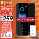 真地 Realand 玻璃門指紋鎖門禁智能電子密碼鎖辦公室玻璃門鎖免開孔免布線可搭配IC卡使用 ZD208