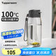 特百惠（Tupperware）樂趣550ML塑料杯夏季男女學(xué)生便攜運動水杯子大容量雙飲口 都市灰