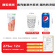 旭包鮮防燙加硬紙杯275ml 12只裝 加厚咖啡奶茶豆?jié){一次性茶杯水杯