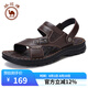 駱駝牌男鞋休閑拖鞋真皮涼鞋牛皮透氣耐磨沙灘鞋 W822287612 棕色 40碼