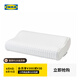 宜家（IKEA）洛森浣人體工學(xué)記憶海綿高低枕護(hù)頸椎儀式感睡眠枕芯枕頭 人體工學(xué)枕側(cè)/仰臥33x50cm 單只