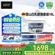 舒納沃恩雪山白可調(diào)色漆套裝15L 德國(guó)進(jìn)口乳膠漆 防污耐擦水性油漆涂料
