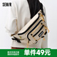 森馬（Semir）【單肩包福袋】斜挎包男時(shí)尚簡(jiǎn)約男包單肩包挎包運(yùn)動(dòng)胸包 E款【撞色腰包】-米白10302