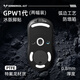 雷釜gpw鼠標腳墊貼狗屁王貼紙防滑GPW電競游戲鼠標貼ICE冰版弧形腳墊貼順滑耐磨GPW一代冰版腳貼