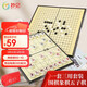 妙記圍棋五子棋中國象棋學(xué)生三合一2副棋盤(pán)套裝可折疊收納方便旅游 磁石圍棋+磁石象棋